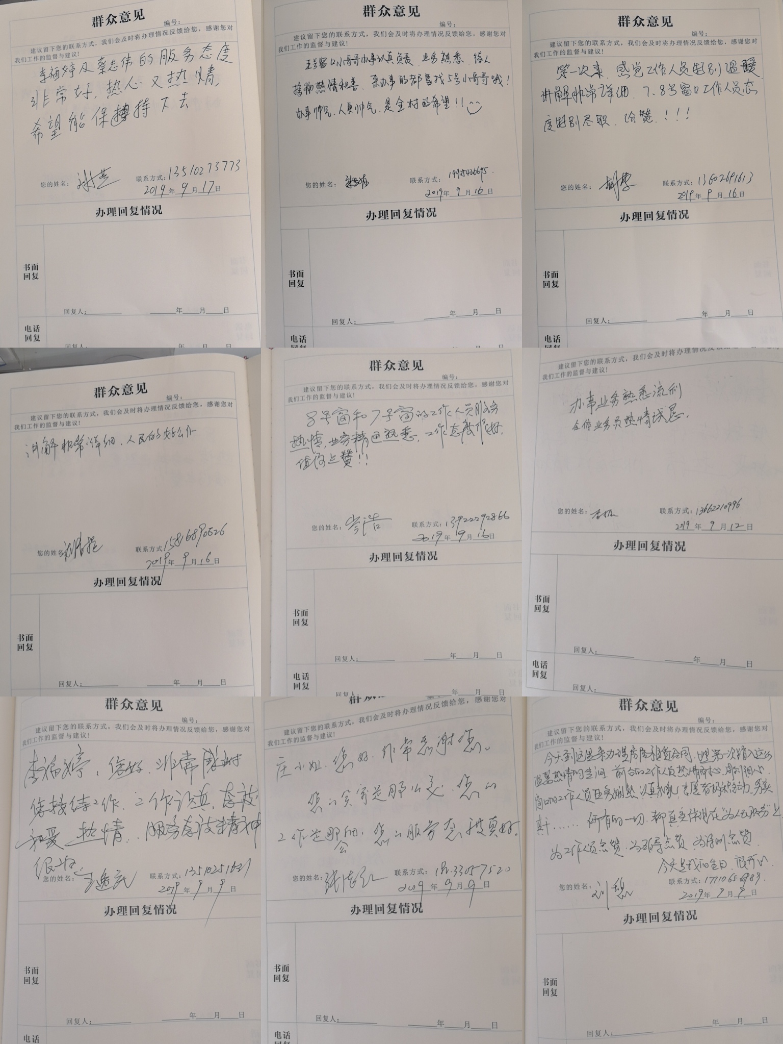 首页-MG视讯厅真人官方网站