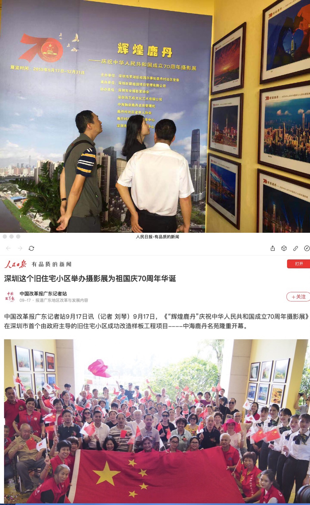 首页-MG视讯厅真人官方网站