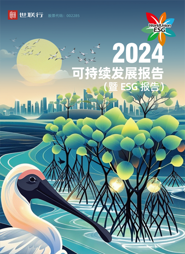 首页-MG视讯厅真人官方网站